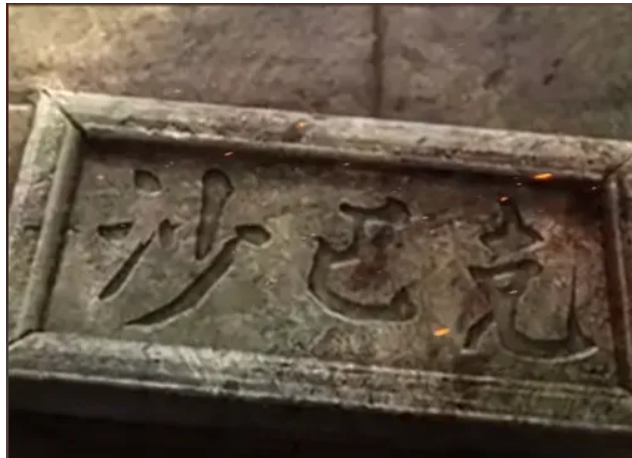 竟然一个人拿下沙巴克~