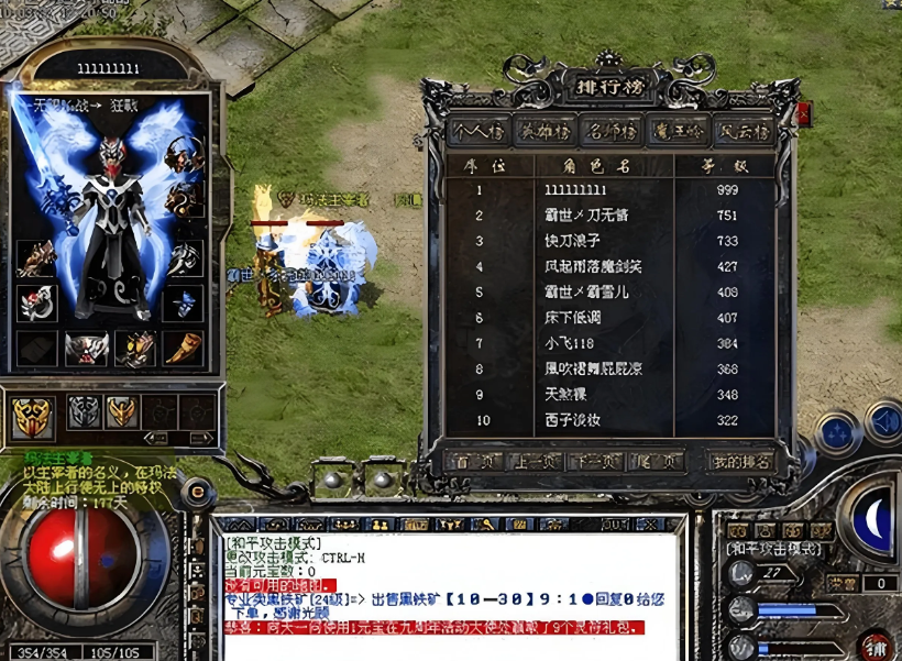 网游界公认的神豪玩家都有谁？