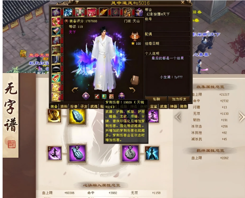 QQ截图20241129173318.png