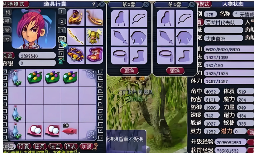 QQ截图20241129173348.png