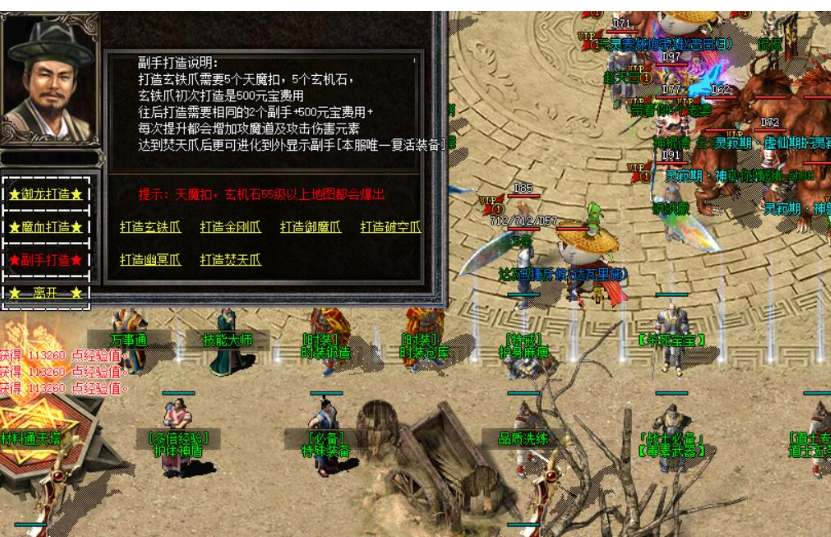 01年刚公测那会，一连三个月没见过带狗的道士！