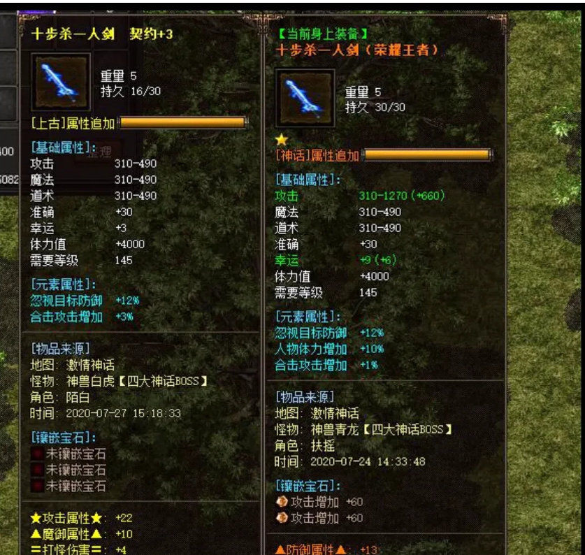 同一把武器，为何会出现区别？