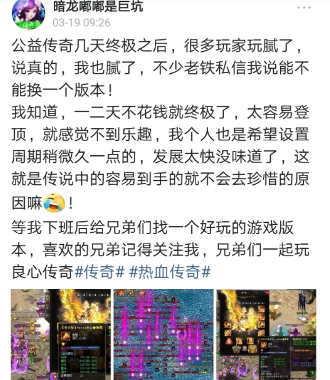盘点坑服套路又当又立