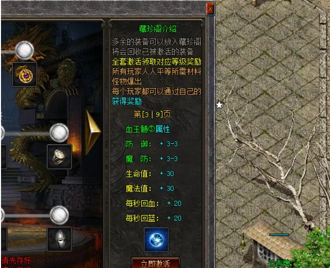 啥？法师每秒回复28MP？直接实现蓝量自由？
