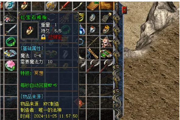 QQ截图20241202164433.png