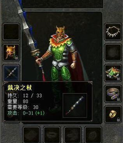 传奇三神兵，曾经你拥有过它们吗?