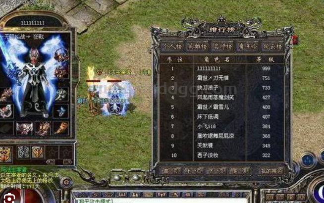传奇“钞”能力最强王者8L究竟为何退出热血传奇？