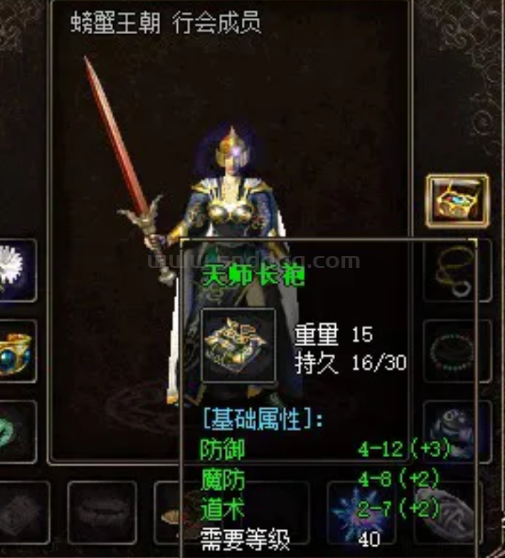 网吧毅力帝，通宵毒死魔龙教主