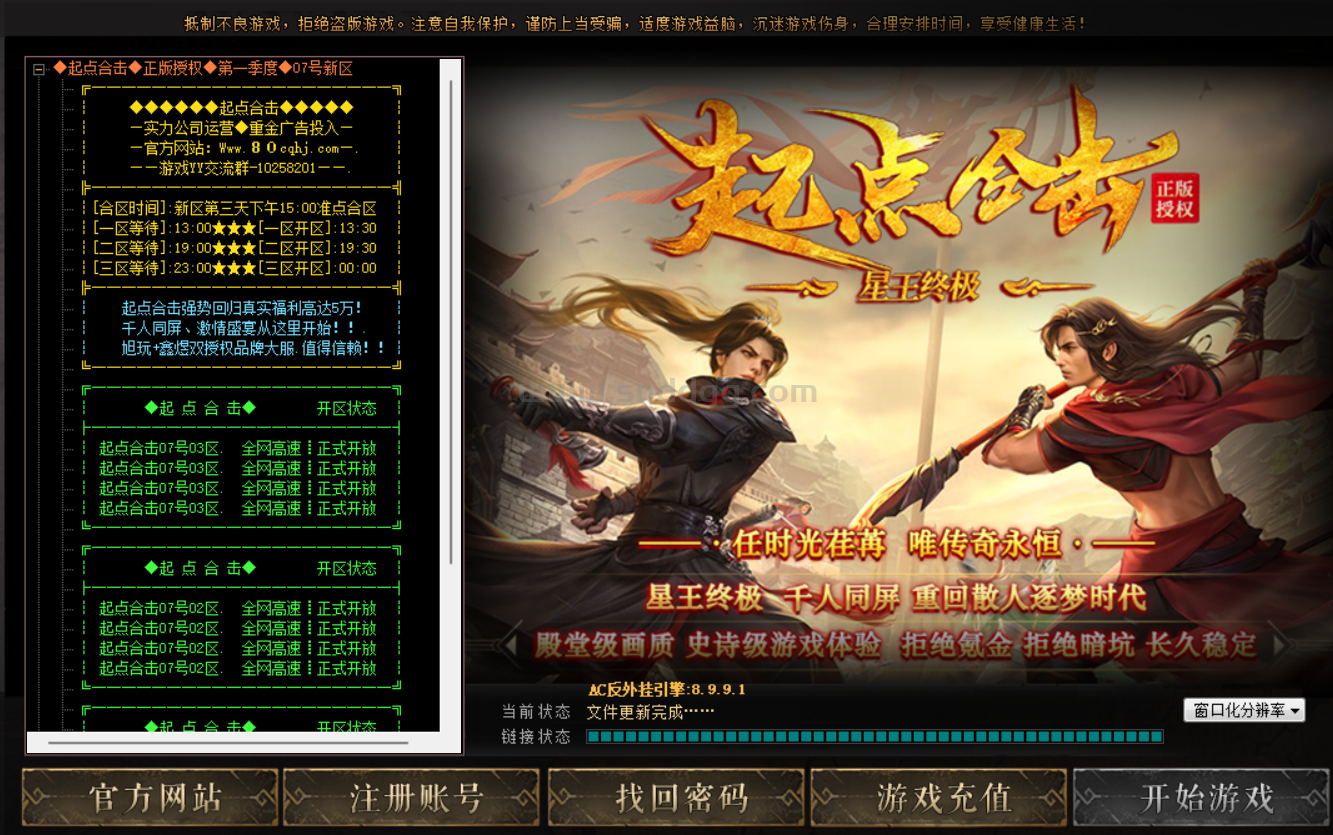 QQ截图20250108124518.png