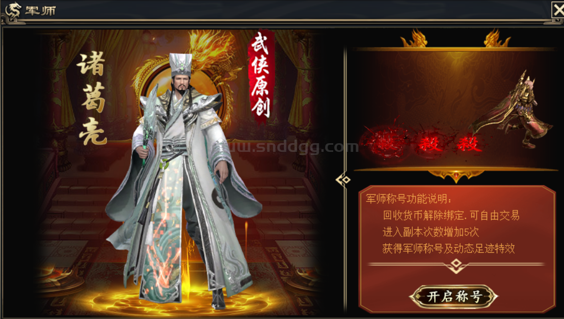 QQ截图20250109150018.png