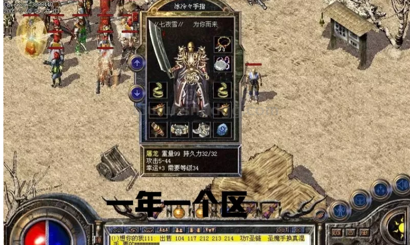 当年一个月赚1800，5200收个号！