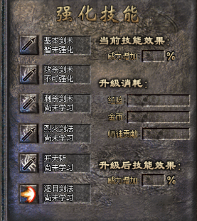 今天重点讲一下三职业平衡问题~