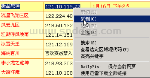 很怀念ip传奇时代的“30ok传奇登录器”