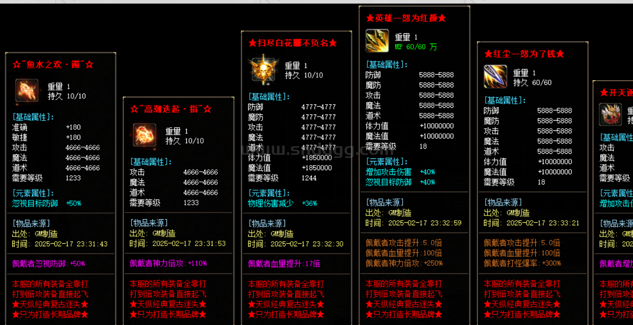 QQ截图20250224182528.png
