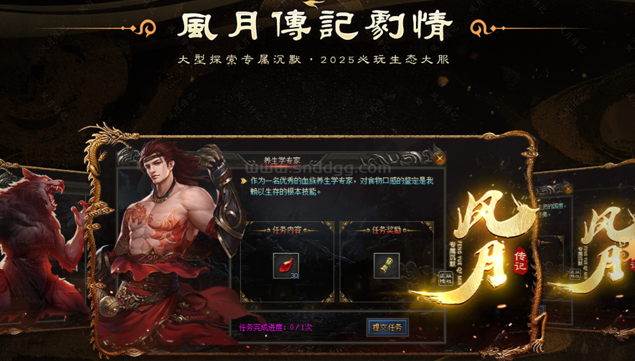 QQ截图20250304194411.png