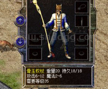 “谷玉权杖”升级攻略：