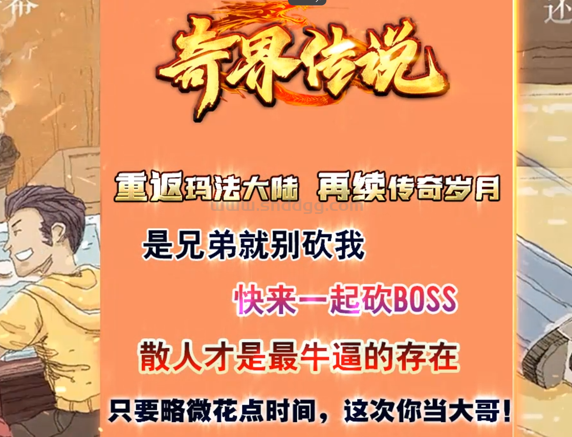 QQ截图20250306162914.png