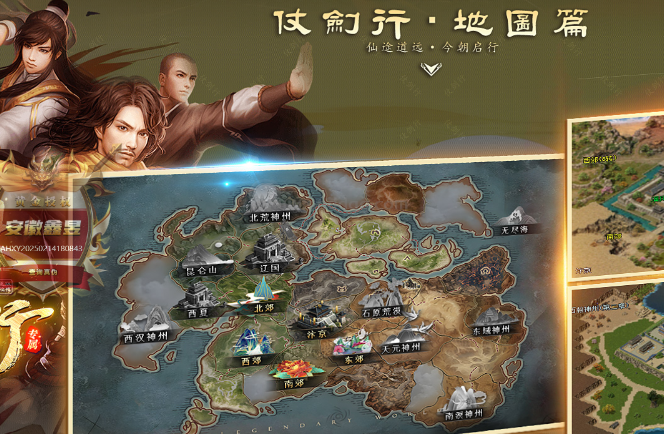 QQ截图20250307181038.png