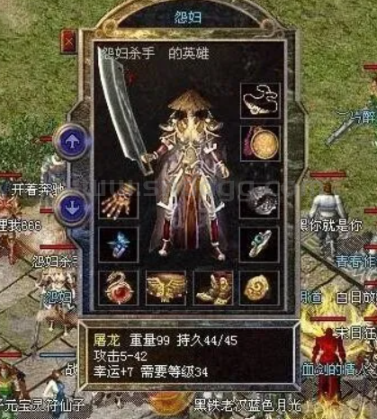 升级屠龙的诀窍