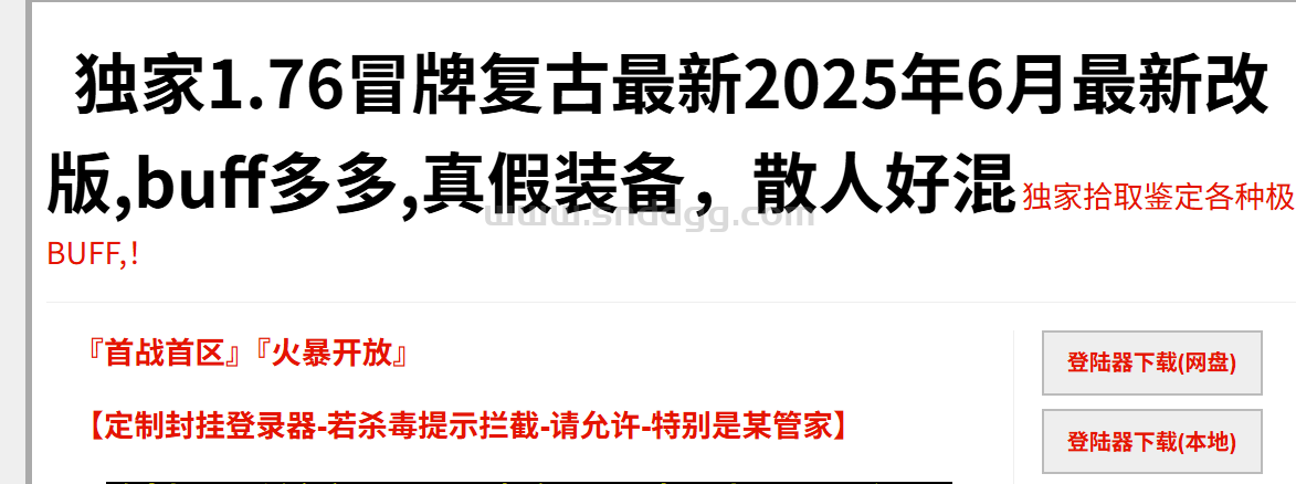 QQ截图20250607204405.png
