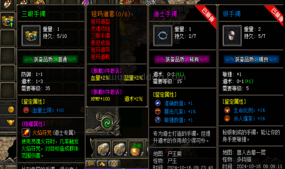 1.76冒牌复古