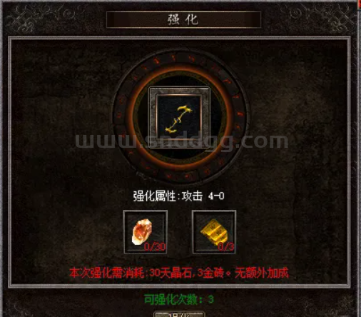 QQ截图20250709132855.png