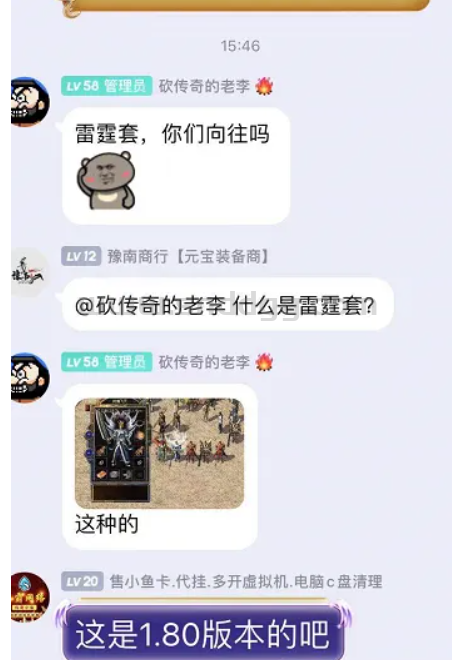 QQ截图20250709132915.png