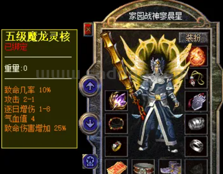 QQ截图20250709132956.png