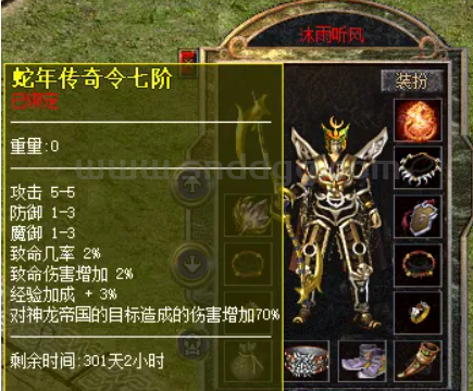 QQ截图20250709133011.png