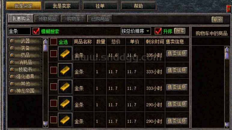 QQ截图20250709133025.png
