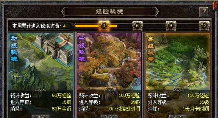 QQ截图20250709133042.png