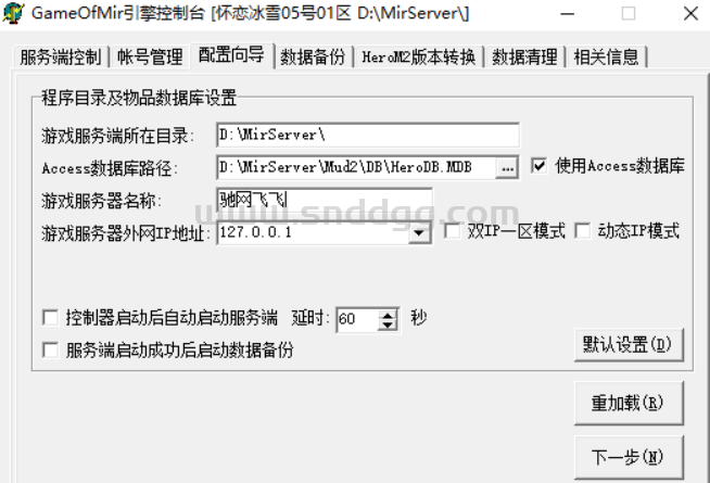 QQ截图20250709133631.png
