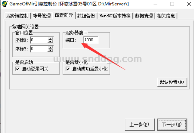 QQ截图20250709133703.png