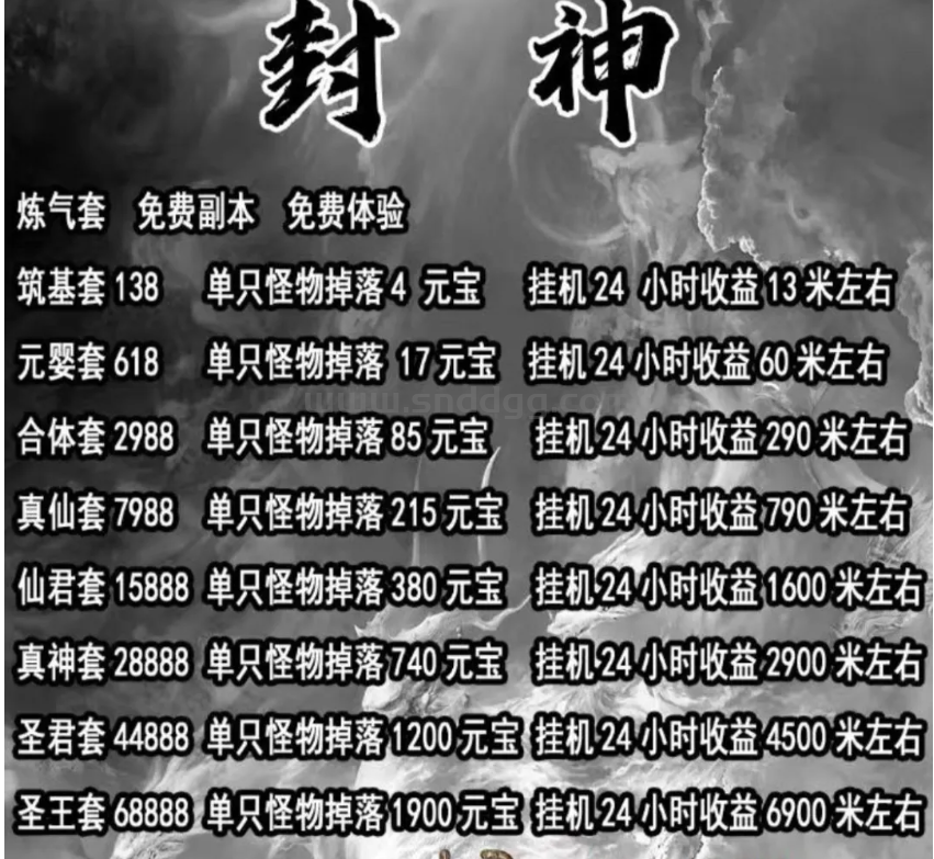 QQ截图20250710153138.png