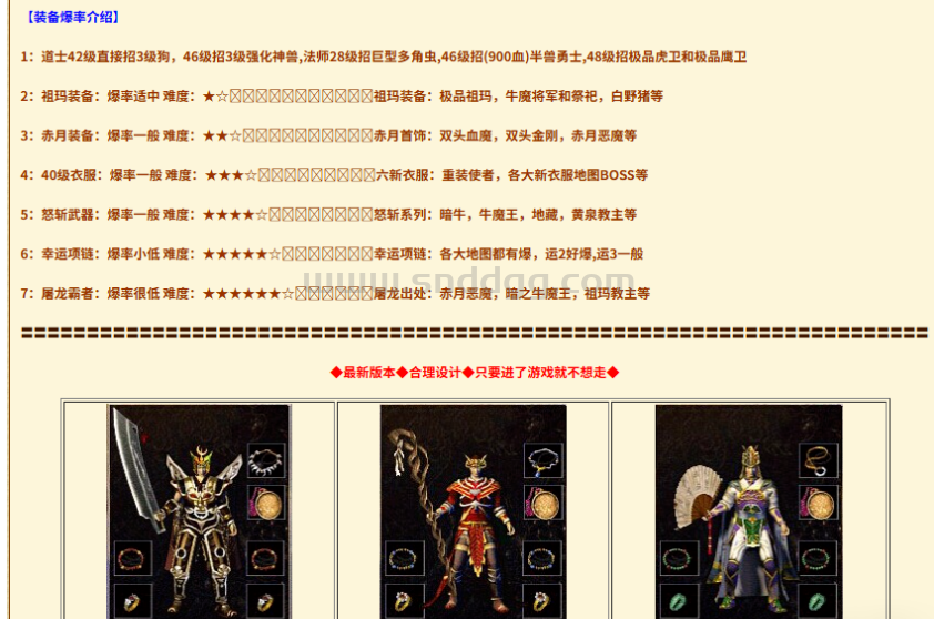 QQ截图20250713105029.png