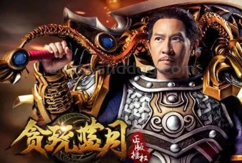 传奇游戏为什么那么赚米？