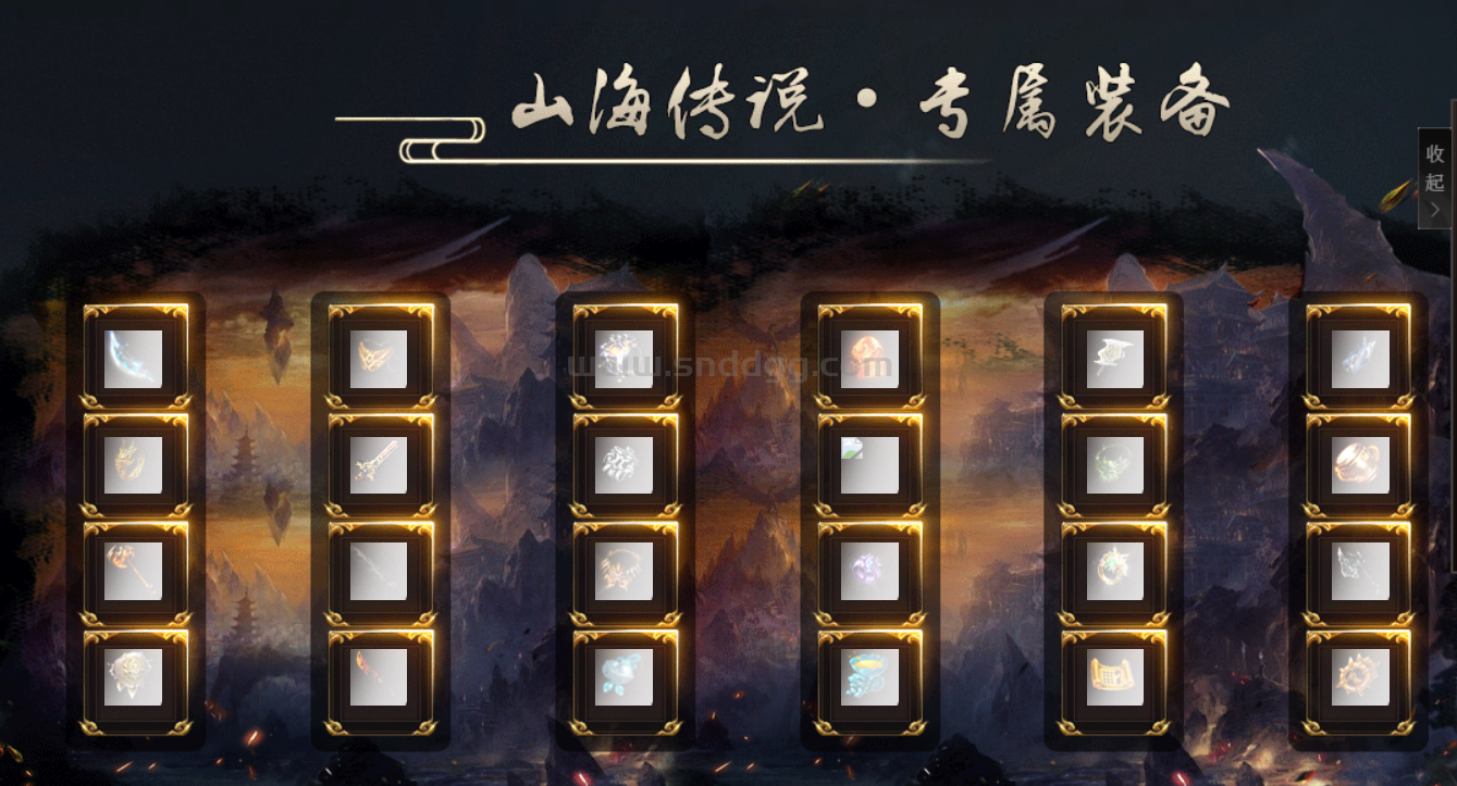 QQ截图20250713111703.png
