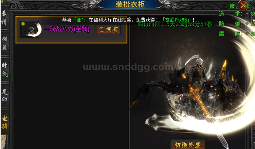 QQ截图20250715093253.png
