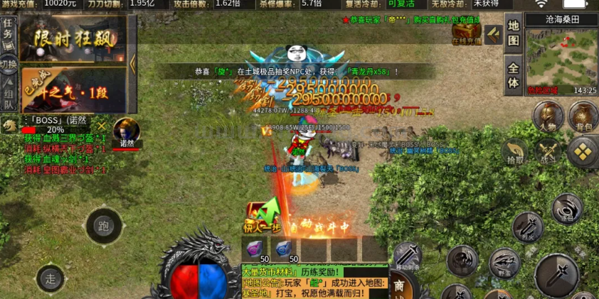 QQ截图20250715093308.png