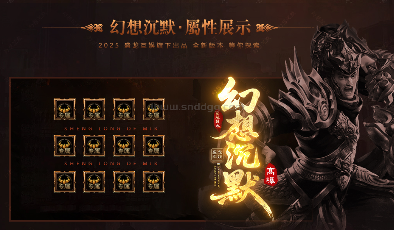 QQ截图20250715094955.png
