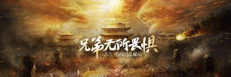 为你深度解析2005-2012的传奇私服家族发展历程