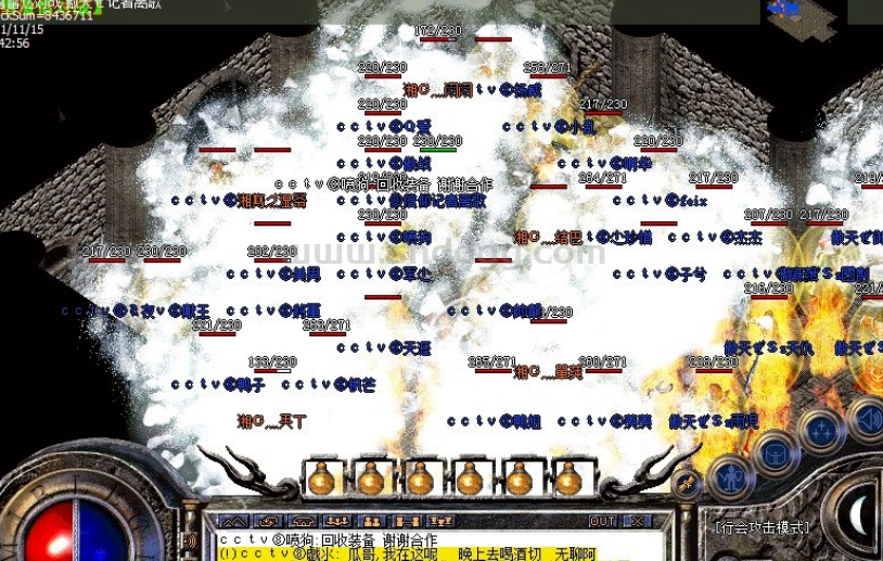 QQ截图20250715120633.png