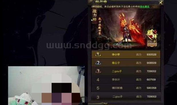 一个合格的传奇主播要具备哪些条件？