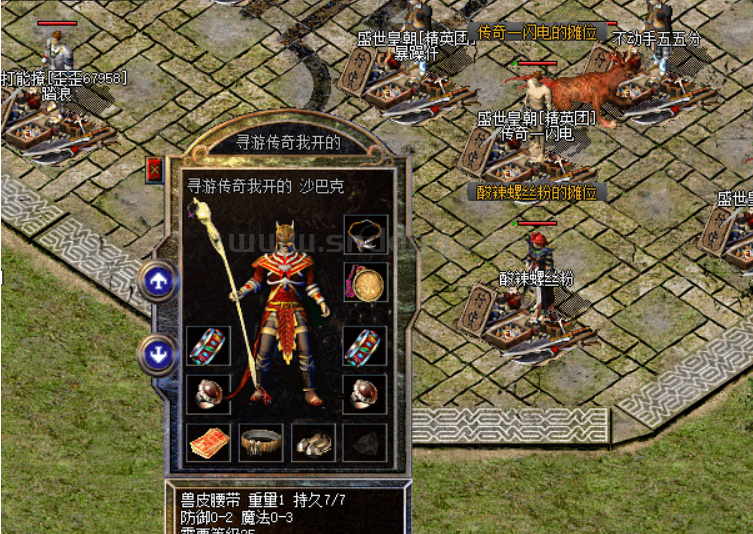 QQ截图20250815151543.png