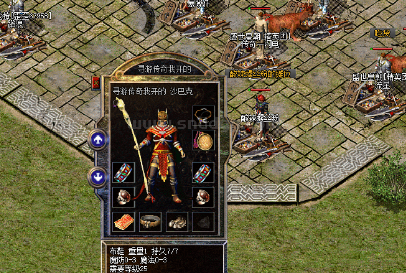 QQ截图20250815151555.png