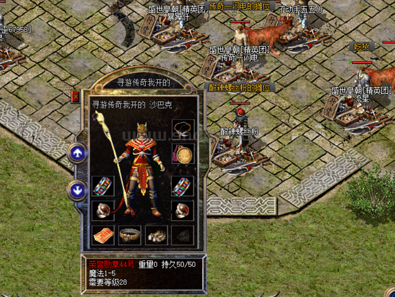 QQ截图20250815151608.png