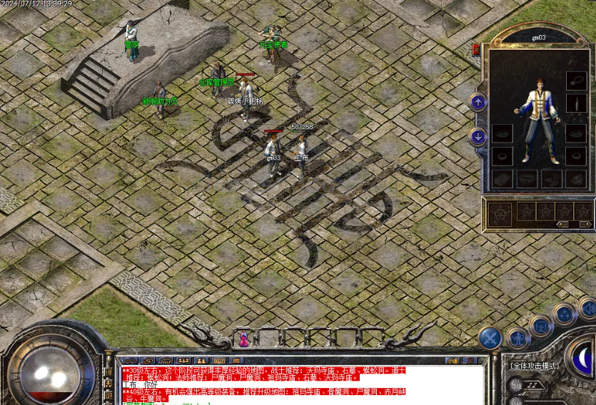 QQ截图20250828214715.png