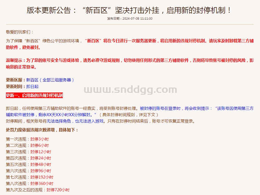 QQ截图20250828214925.png