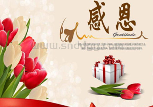 QQ截图20250830205855.png