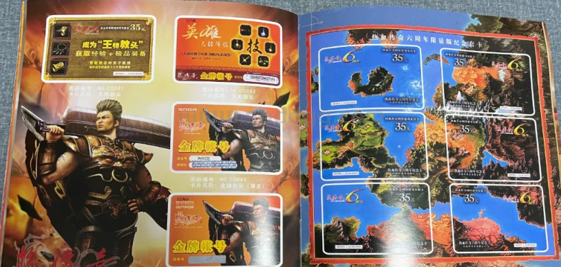 QQ截图20250901202629.png
